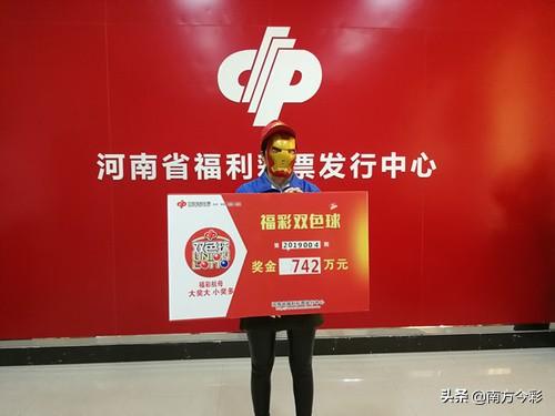 体育彩票七位数，最新开奖结果揭秘与深度分析