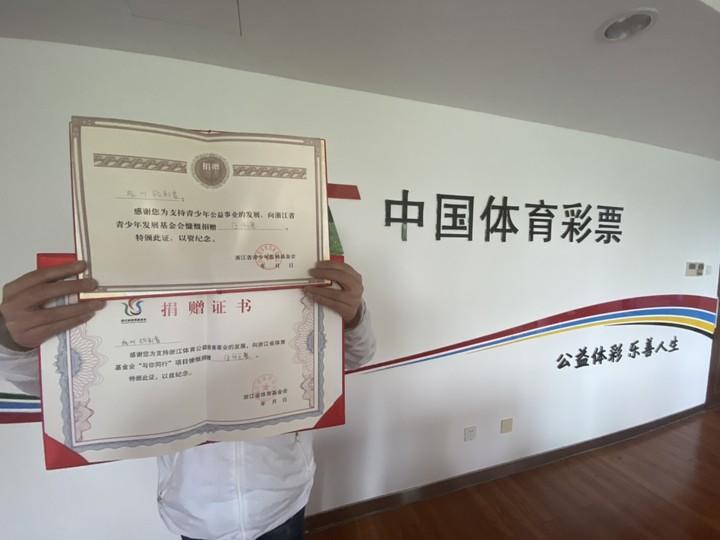 探索中国福利彩票兑奖查询的便捷之路