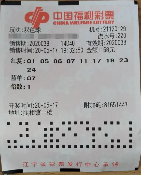管家婆特一肖与理性投注，揭开赌博迷思的真相管家婆1肖中特