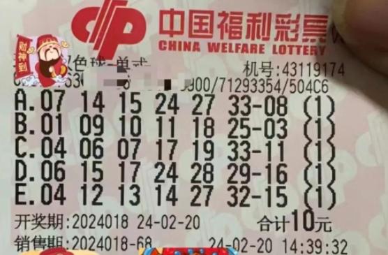 福彩河南21选5，公益与幸运的双重奏章