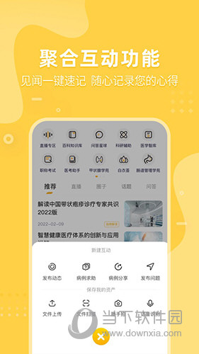 天下彩免费资料，综合解析与理性看待的必要性探讨天下彩免费资料大全部2021年