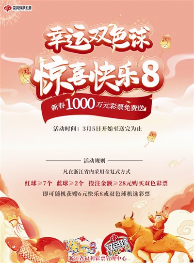 快乐双彩，开启幸运之门的官方平台——探索数字游戏的乐趣与惊喜之旅！