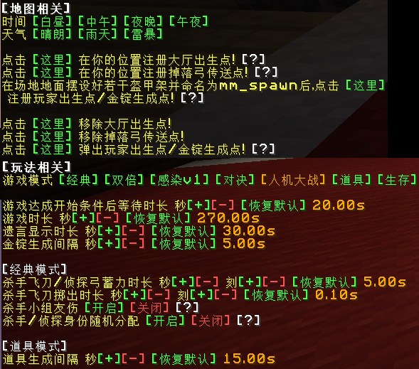 揭秘PC28最精准杀组合预测，科学还是玄学？