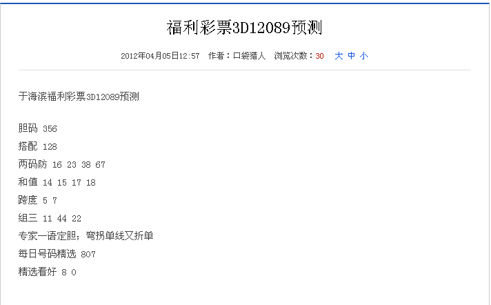 今晚揭晓，香港本期开奖结果香港本期开奖结果今晚马图
