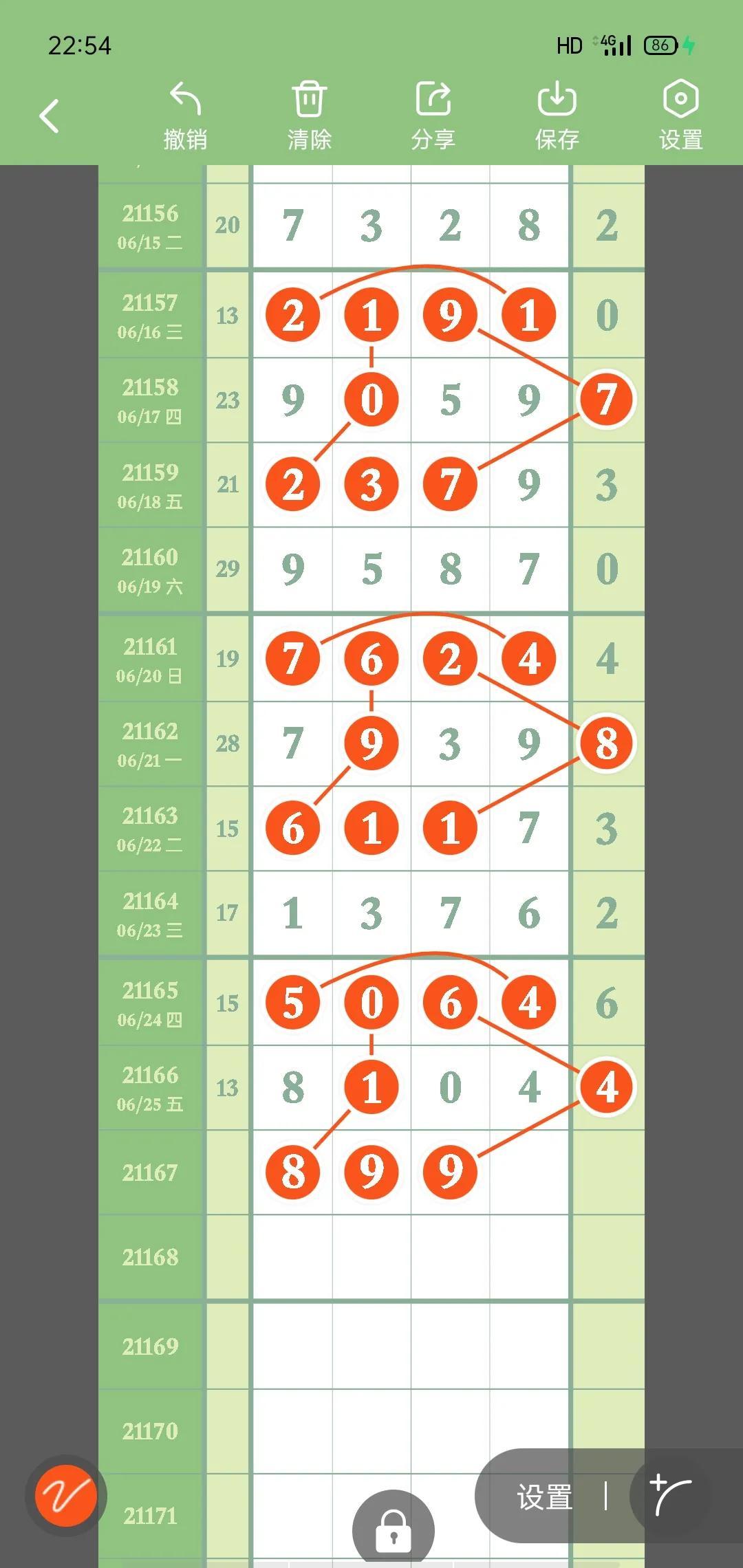 今晚排列五与七星彩，揭秘开奖号码的精彩直播