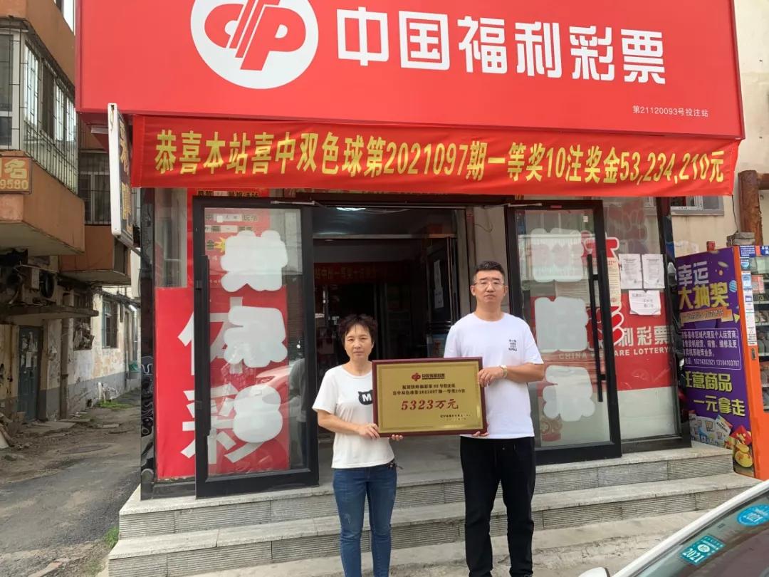 2 彩民热议