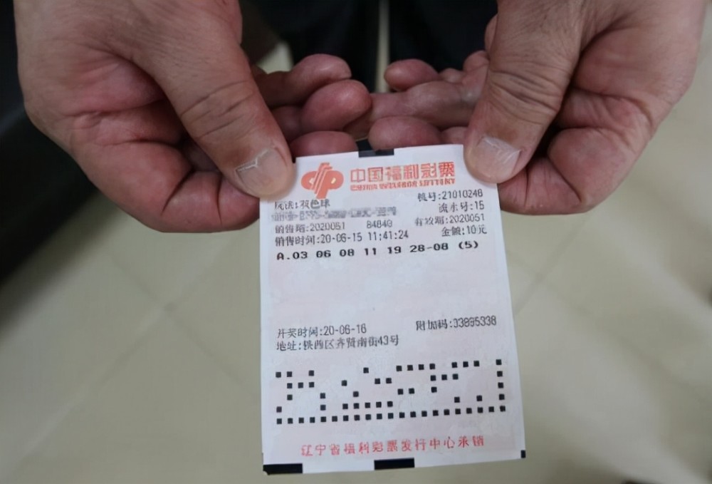 揭秘双色球045期开奖盛况，彩民热情不减