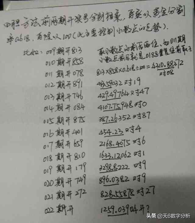 福彩3D今日字谜全部汇总，解锁幸运密码的智慧之旅