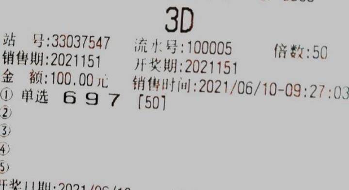探索今日3D彩吧图谜第五版，揭秘数字背后的奥秘