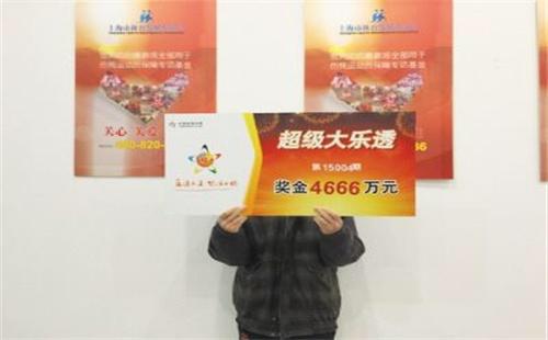 探秘大乐透开奖直播，揭晓幸运时刻的精准时间