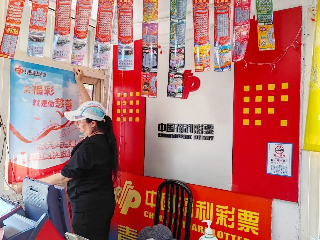 深圳市福利彩票开奖结果，公益与梦想的交汇点