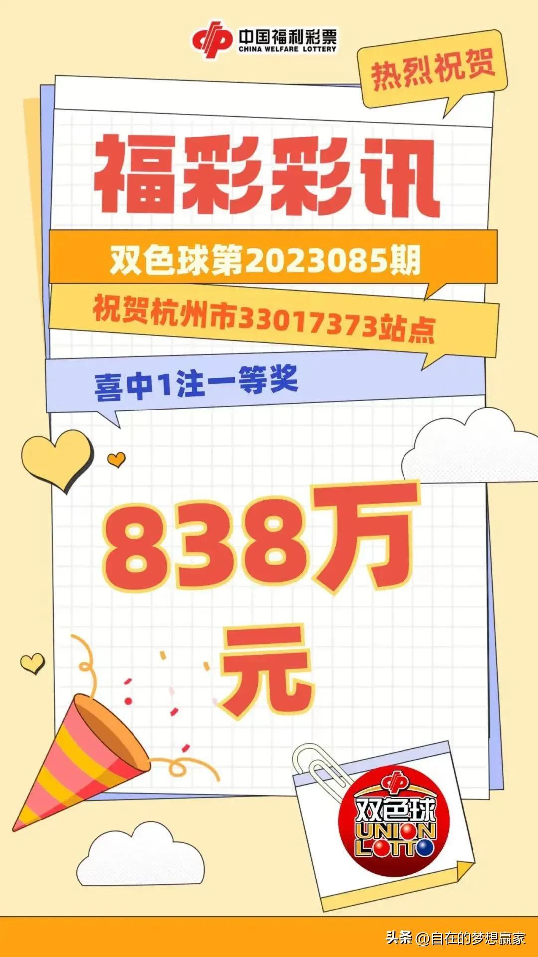 公益力量