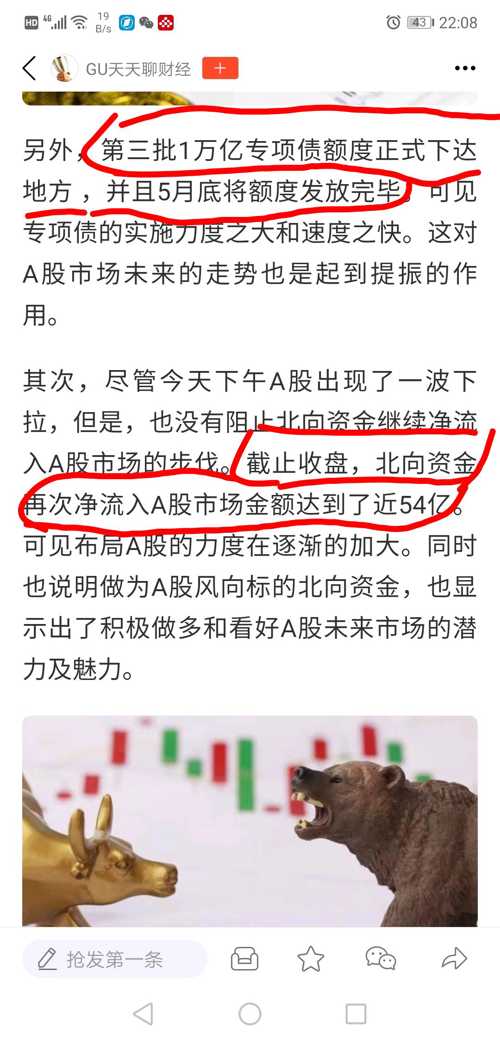 现场直播，见证每一刻的奇迹——开奖时刻