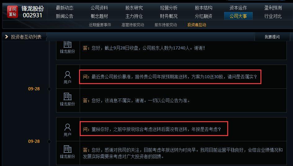 今日香港六合彩开奖揭秘，探寻幸运号码的奥秘香港港六开奖结果今天开什么号码呢图片