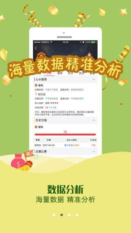 澳门四肖八码期期的真相，理性看待彩票与娱乐澳门四肖八码期期准中特方法
