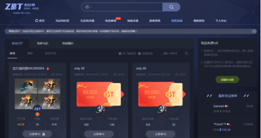 排列三彩报图谜总汇，解锁数字游戏新乐趣