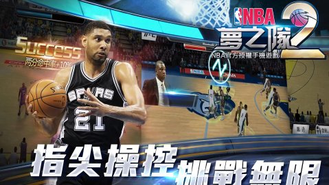 七星直播NBA，篮球迷的线上盛宴