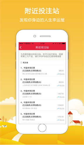 吉林快三走势图彩经，深度解析与理性投注指南