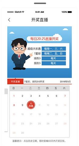 山西快乐10分，揭秘开奖背后的乐趣与期待