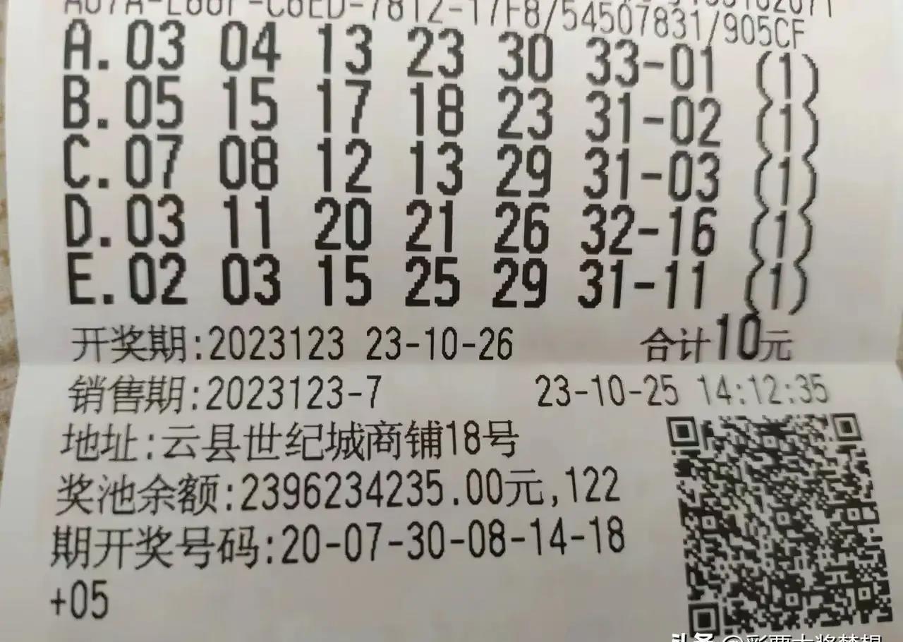 彩票首页123，梦想与现实的交汇点