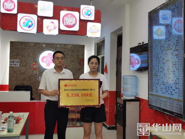 双色球 第7页