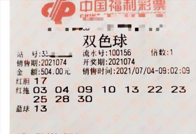 今晚双色球，揭秘号码背后的神秘与期待