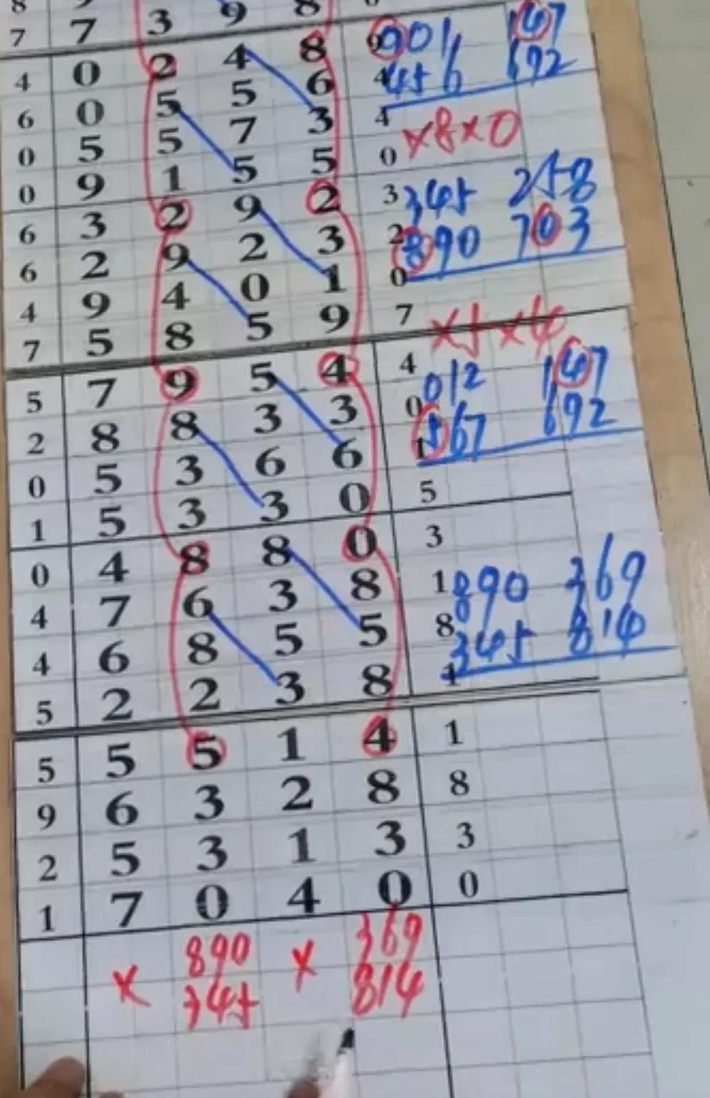 排列五走势图，新浪平台上的数字游戏新视角