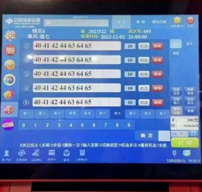 探索体彩5D，揭秘开奖号码的奥秘与乐趣