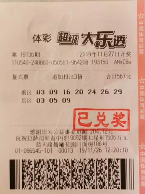 藏宝图 第283页