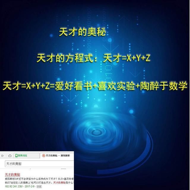 今日3D专家推荐号揭秘，洞悉数字背后的奥秘
