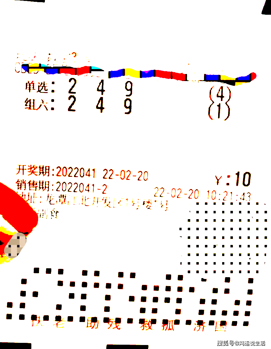 揭秘3D牛彩一句定三码字谜，深度解析与理性思考