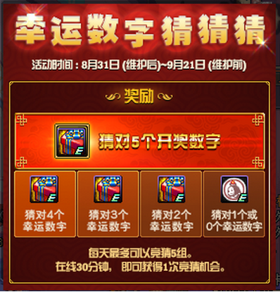 今晚3D开奖结果揭秘，数字背后的幸运与期待