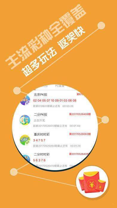 免费大乐透资料，解锁中奖秘籍的钥匙