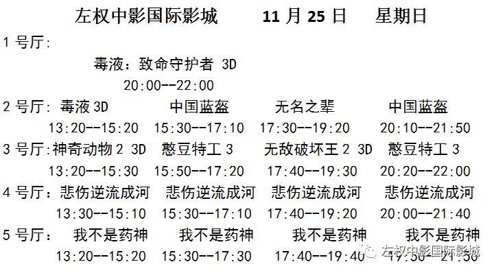 3D正版藏机诗字谜汇总，探寻数字与文化的奇妙融合