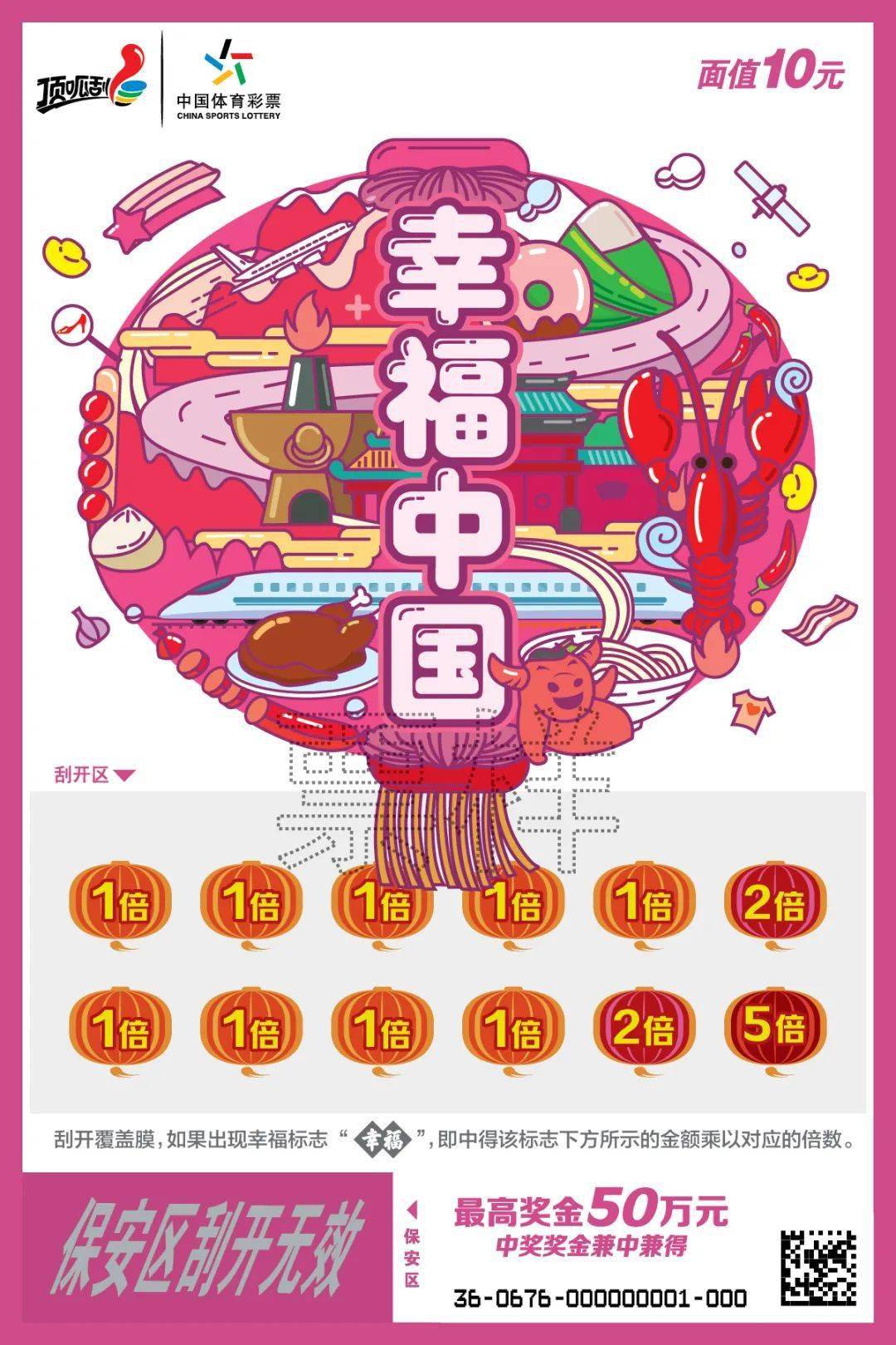 揭秘一肖中平特，数字背后的智慧与策略一肖中平特期期准100