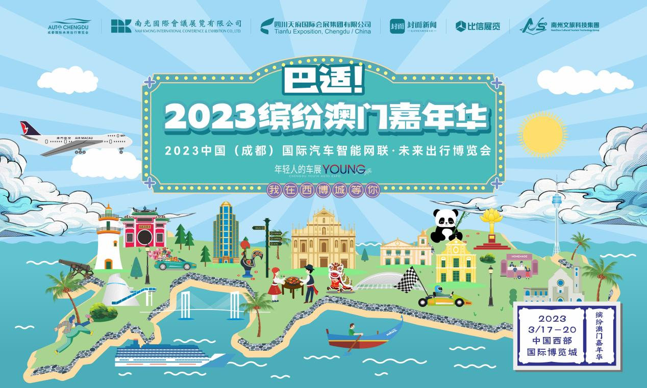 澳门最准真正资料2035，透视未来与现实的交汇点