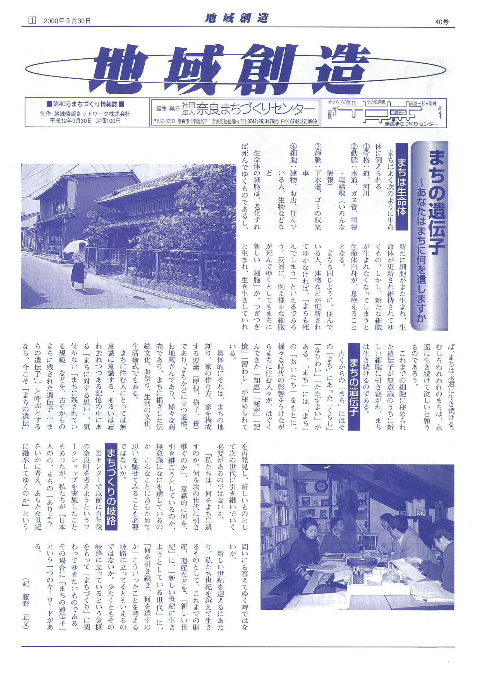 晚秋3D，A区谜题与和值策略的深度解析