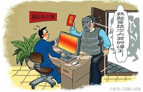 手机买双色球，中奖的玄学与现实