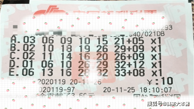 揭秘双色球21048期开奖结果，彩民们的幸运之夜