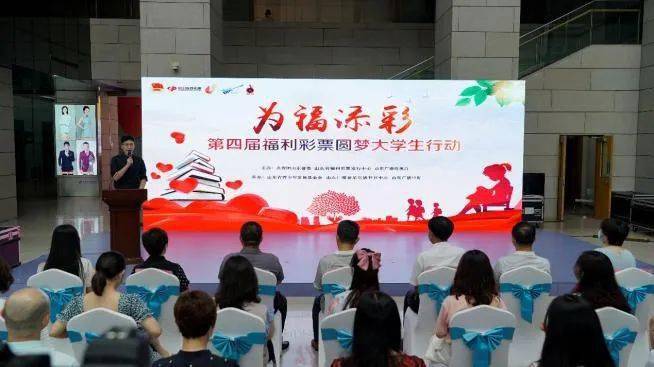 杭州福彩，公益与梦想的双重奏响