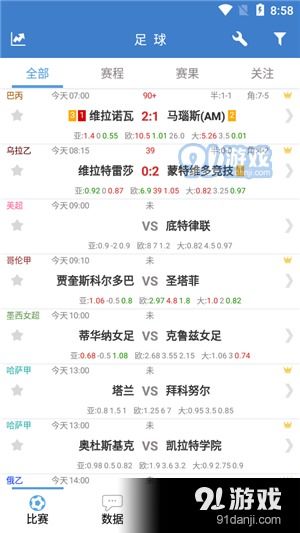 足球即时比分网，掌握赛场动态，尽享竞技魅力