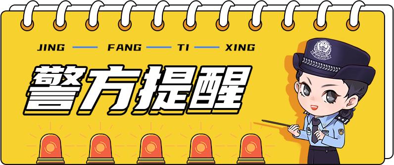 藏宝图 第281页