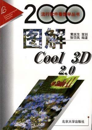 探索3D新彩吧，字谜与图解的奇妙世界