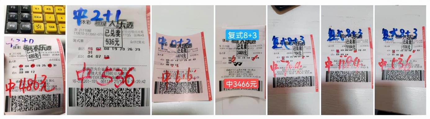 探索大乐透投注方式的奥秘，解锁中奖秘籍