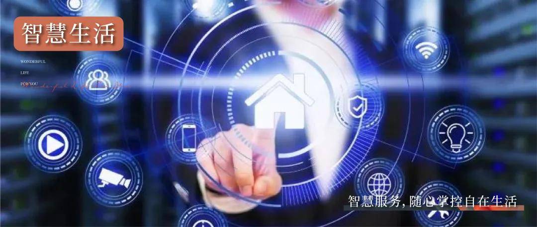 吉林1-A科技，创新引领未来，赋能智慧生活