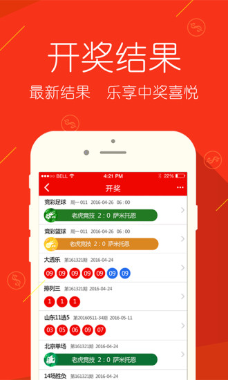 水果专题 第280页