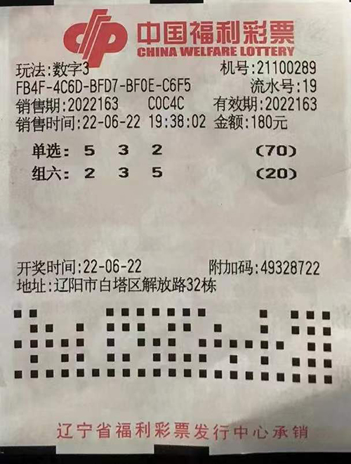 福利彩票，每周开奖的频率与背后的意义