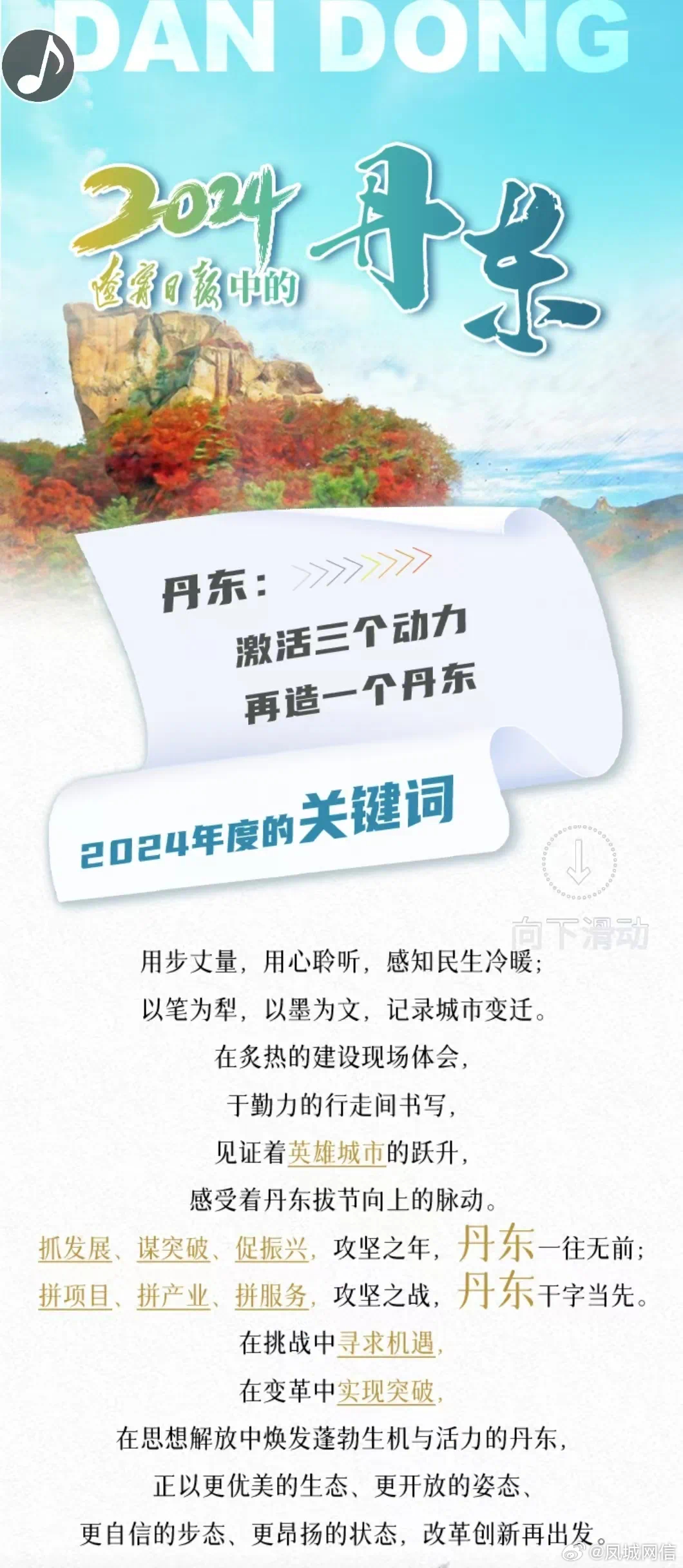 奶奶专栏 第276页