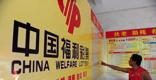 福利彩票春节停售时间204年，为爱与希望按下暂停键