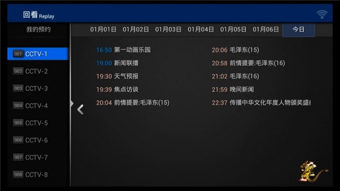 3D电影下载，在家享受影院级体验的可行性探讨